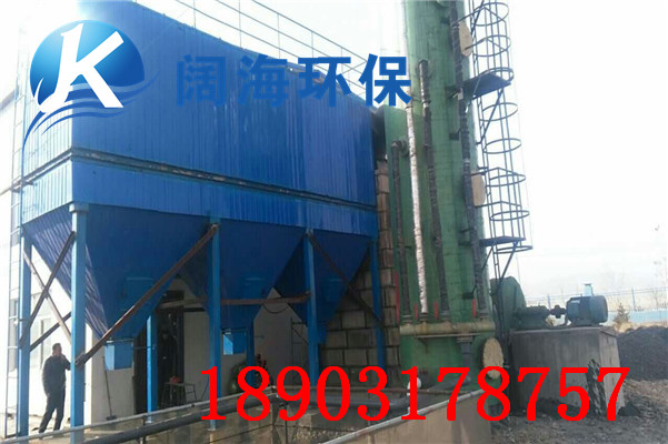 220噸鍋爐除塵器 220噸鍋爐除塵器