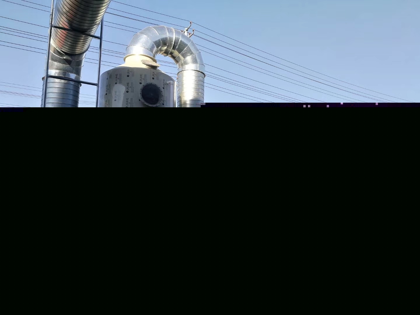 等離子光氧一體機凈化設備 等離子光氧一體機凈化設備