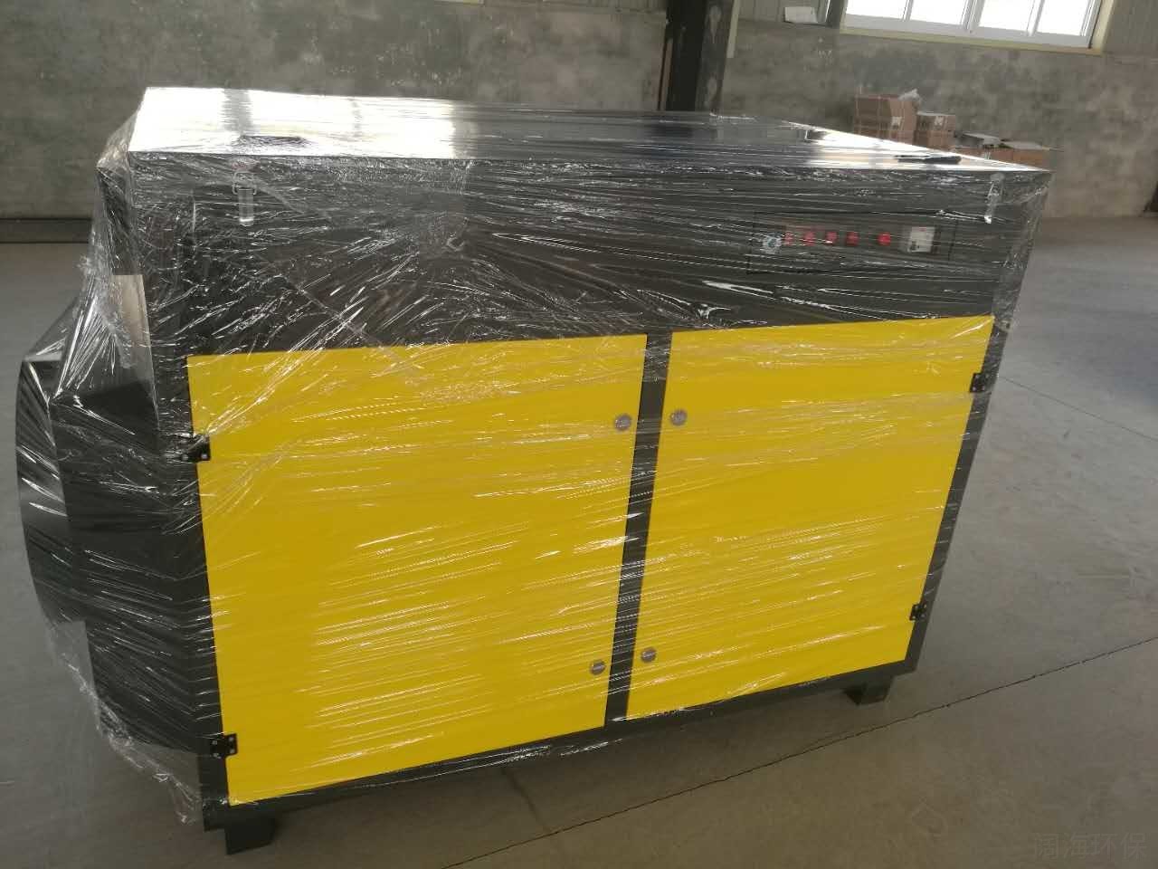 UV光解有機廢氣凈化器